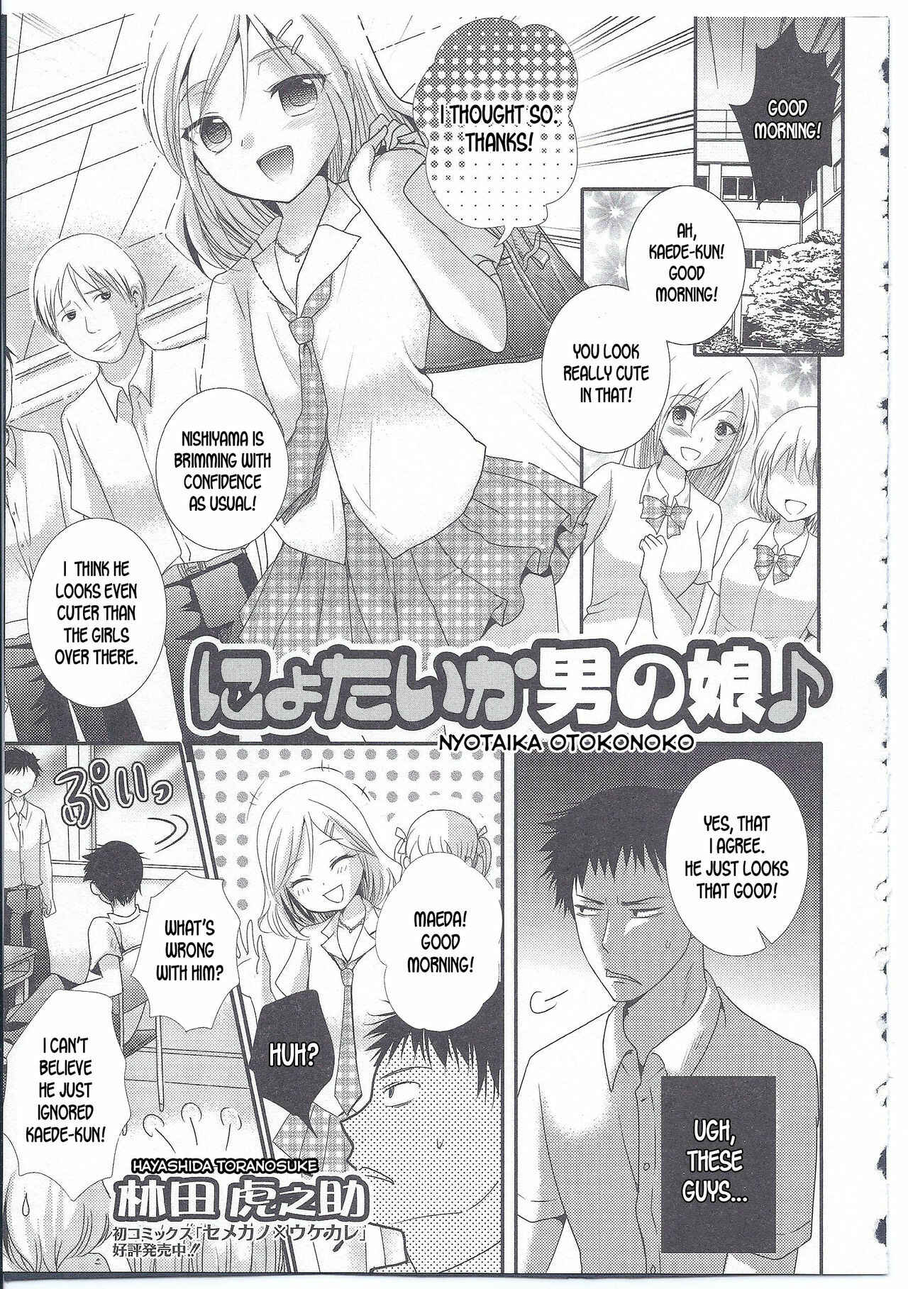 Page 1 Chapter 2 Nyotaika♥Dynamites!