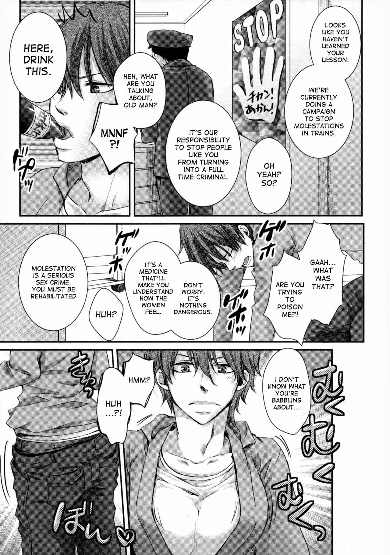 Page 11 Chapter 1 Nyotaika♥Dynamites!