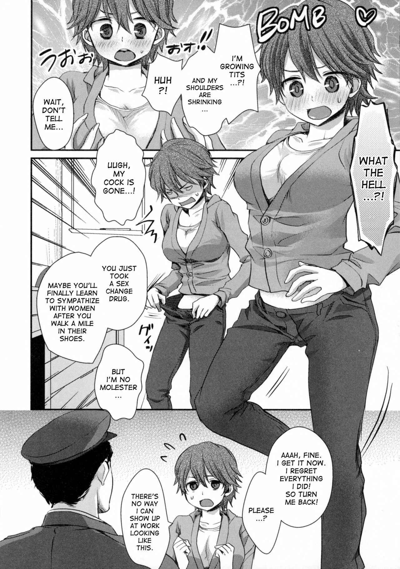 Page 12 Chapter 1 Nyotaika♥Dynamites!