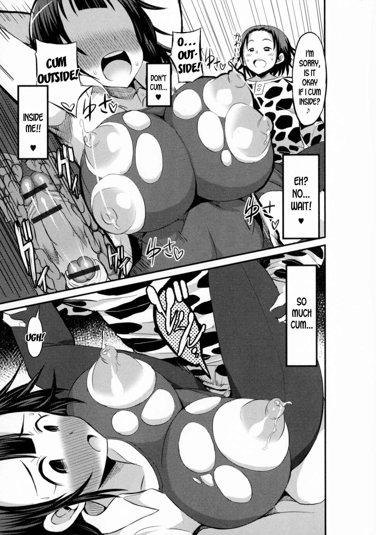 Page 15 Chapter 7 Nyotaika♥Dynamites!