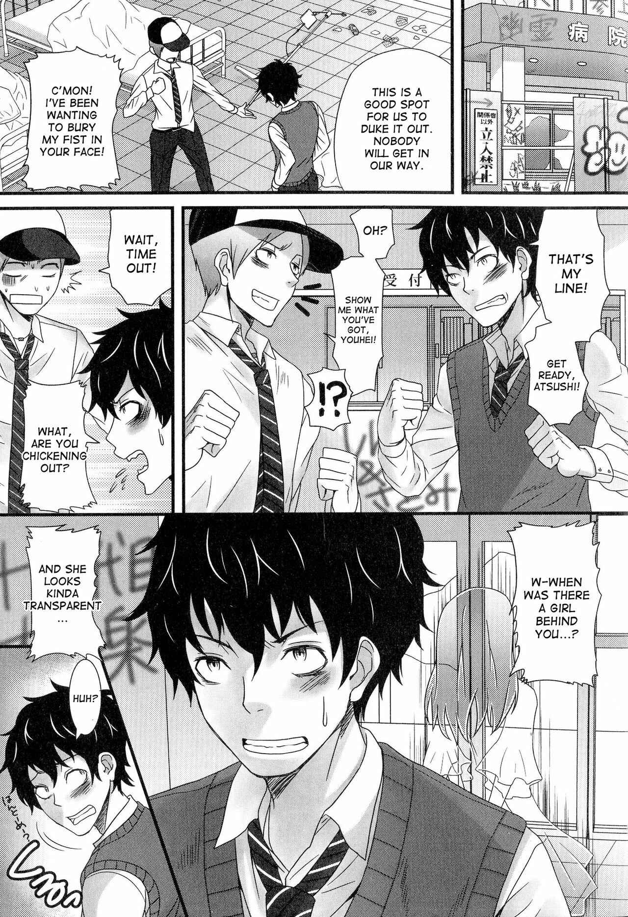 Page 7 Chapter 1 Nyotaika♥Dynamites!