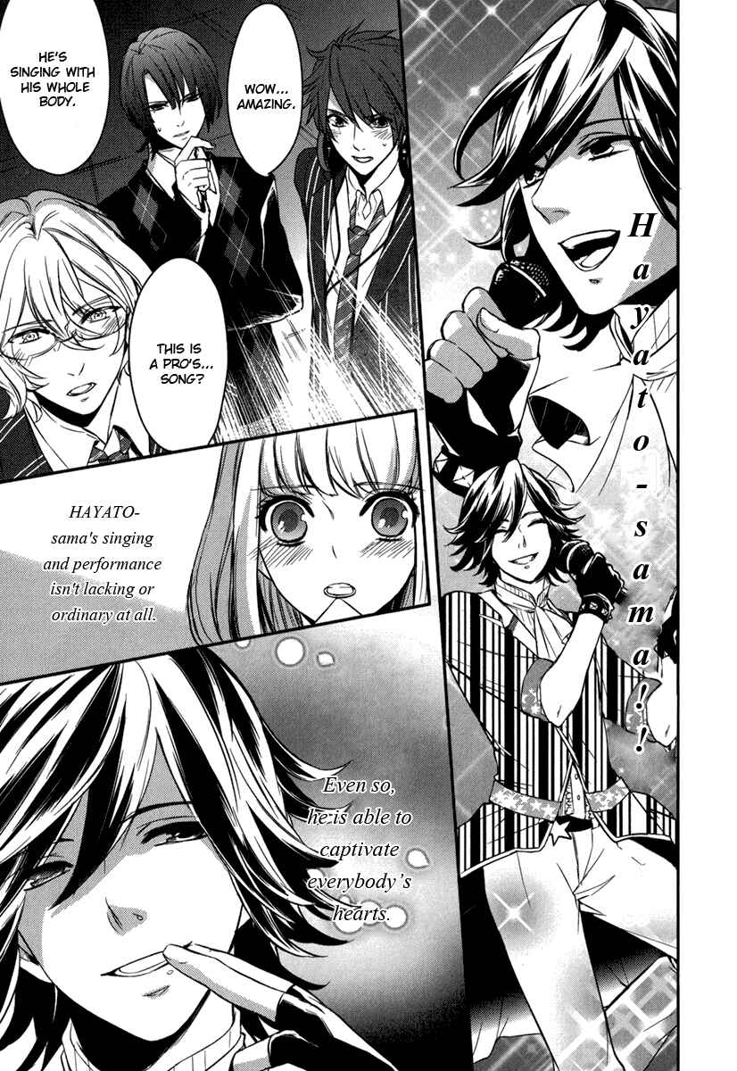 Page 10 Chapter 7 Uta no☆Prince-sama♪