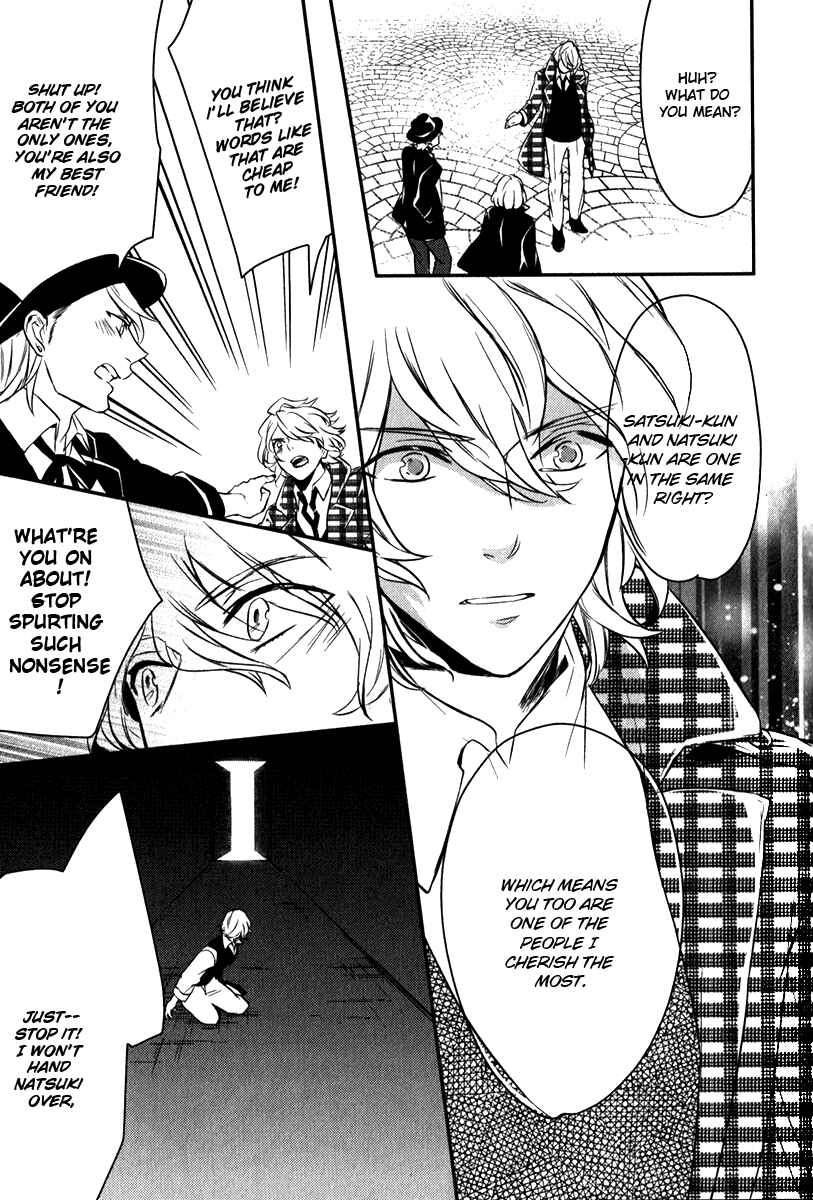 Page 10 Chapter 6 Uta no☆Prince-sama♪