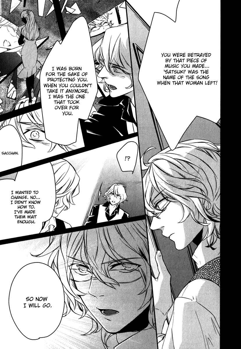 Page 12 Chapter 6 Uta no☆Prince-sama♪