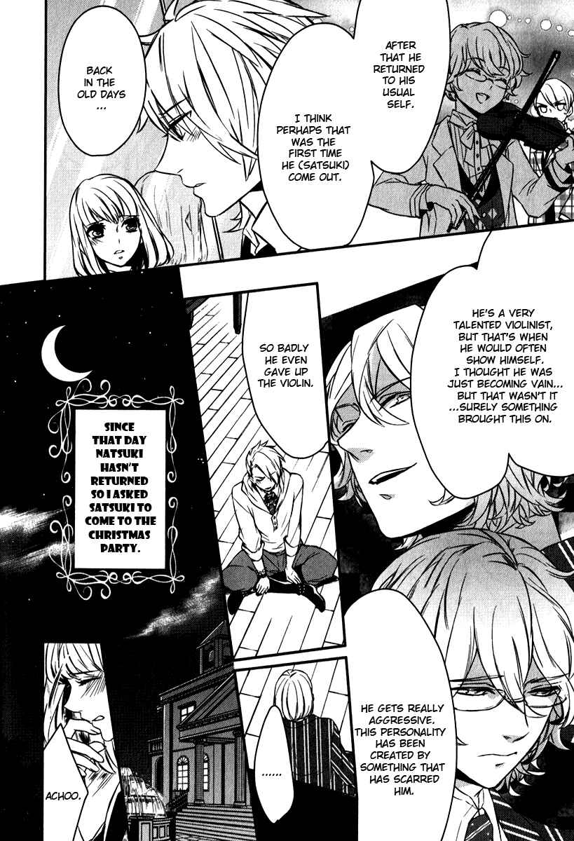 Page 7 Chapter 6 Uta no☆Prince-sama♪