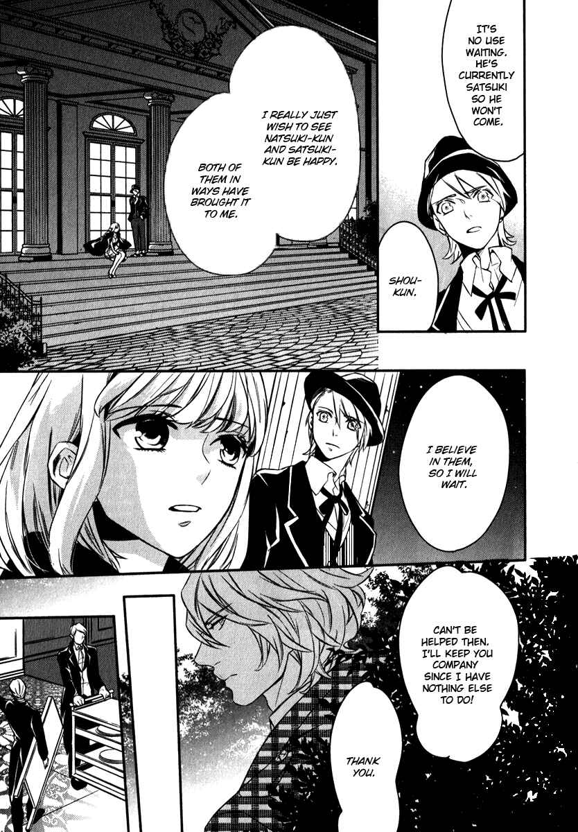Page 8 Chapter 6 Uta no☆Prince-sama♪