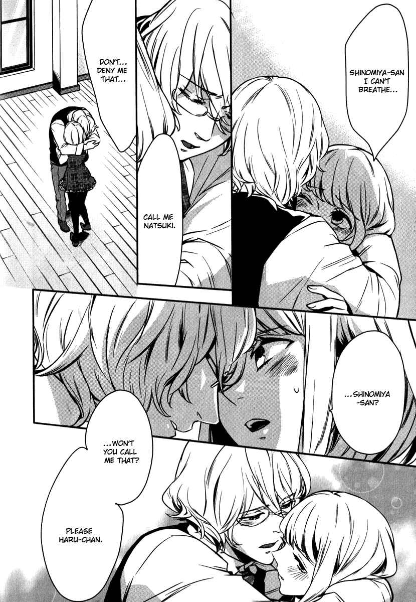 Page 14 Chapter 5 Uta no☆Prince-sama♪