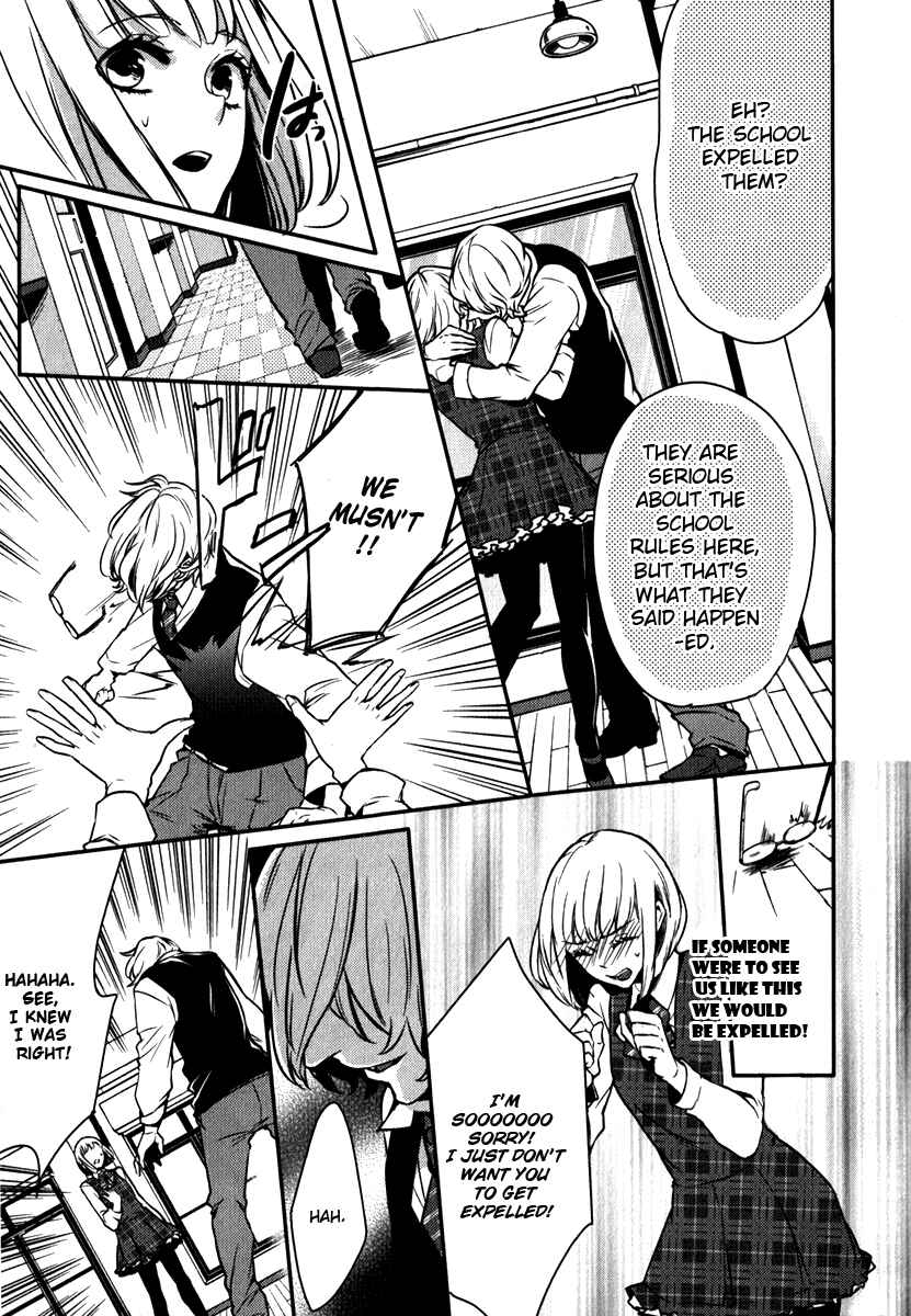Page 15 Chapter 5 Uta no☆Prince-sama♪