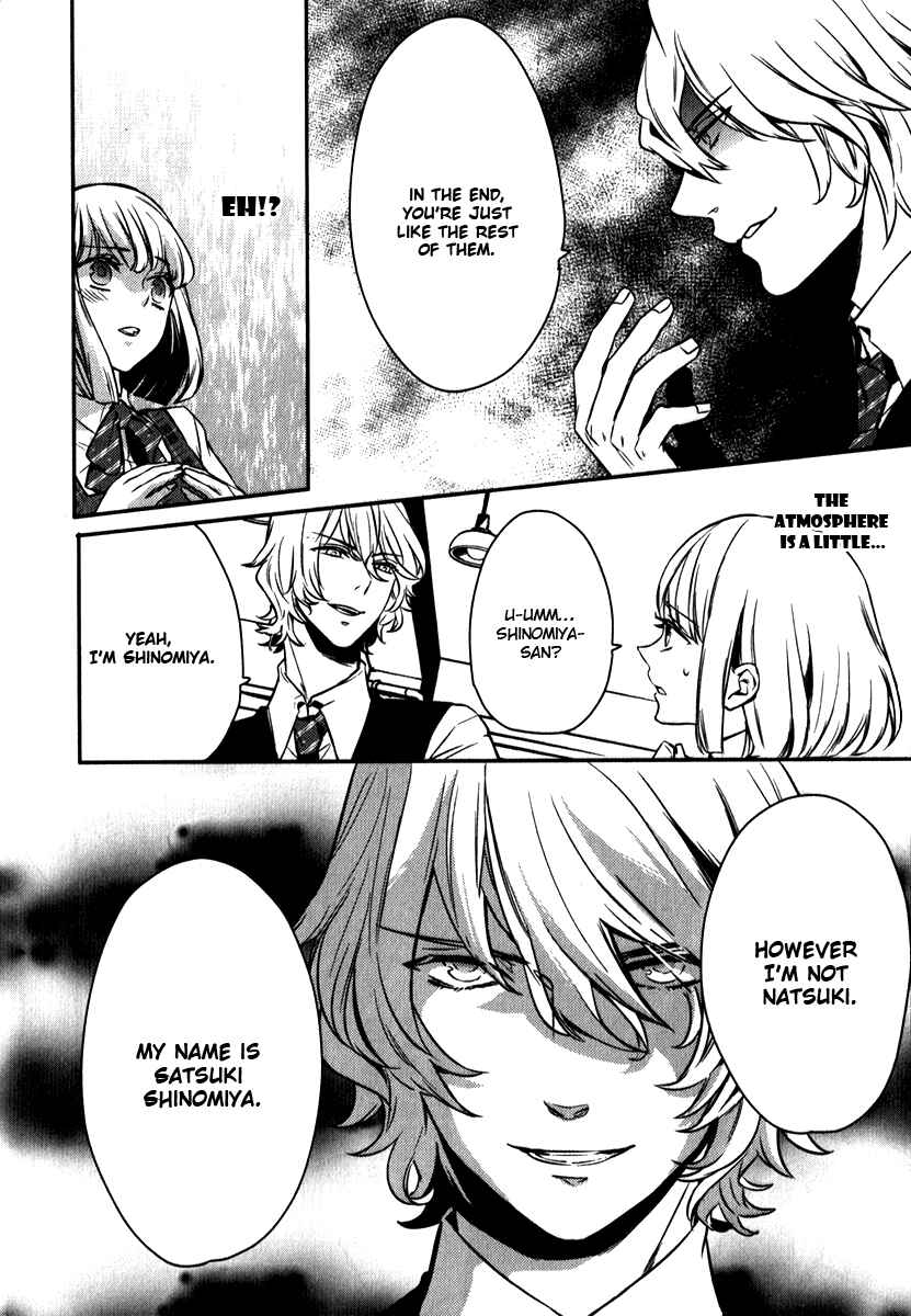 Page 16 Chapter 5 Uta no☆Prince-sama♪