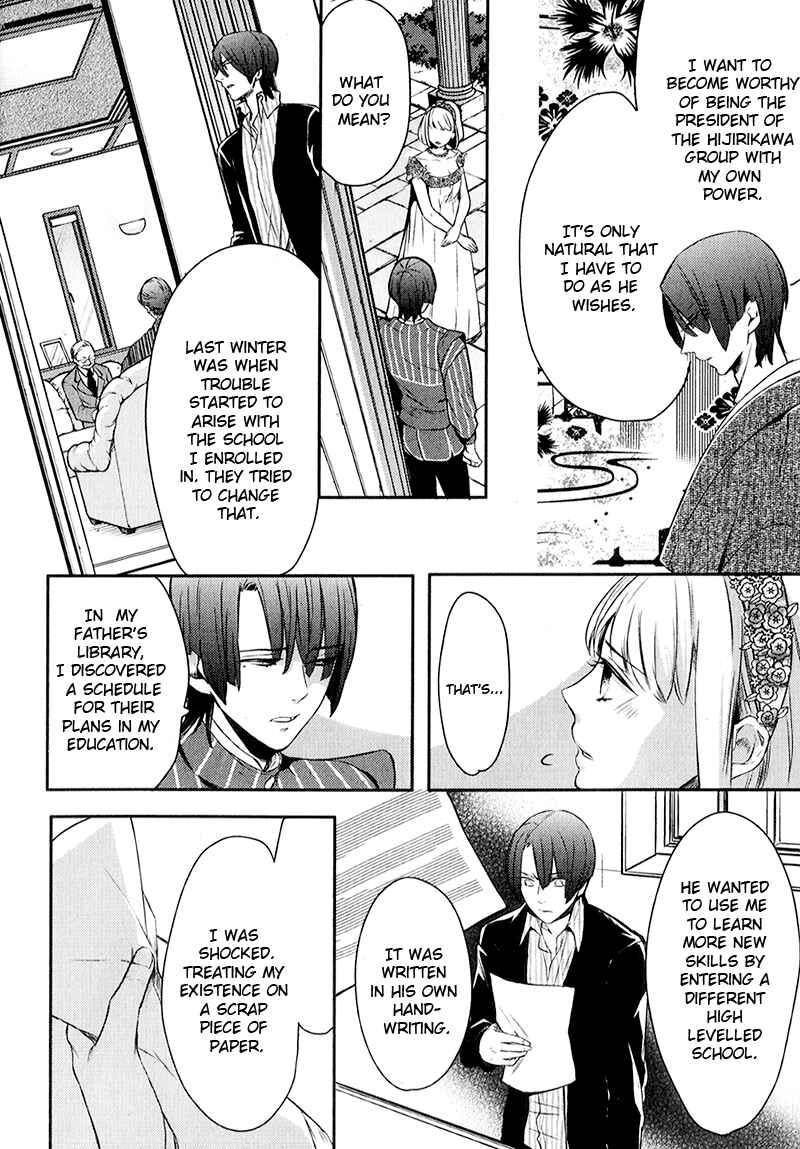 Page 22 Chapter 4 Uta no☆Prince-sama♪