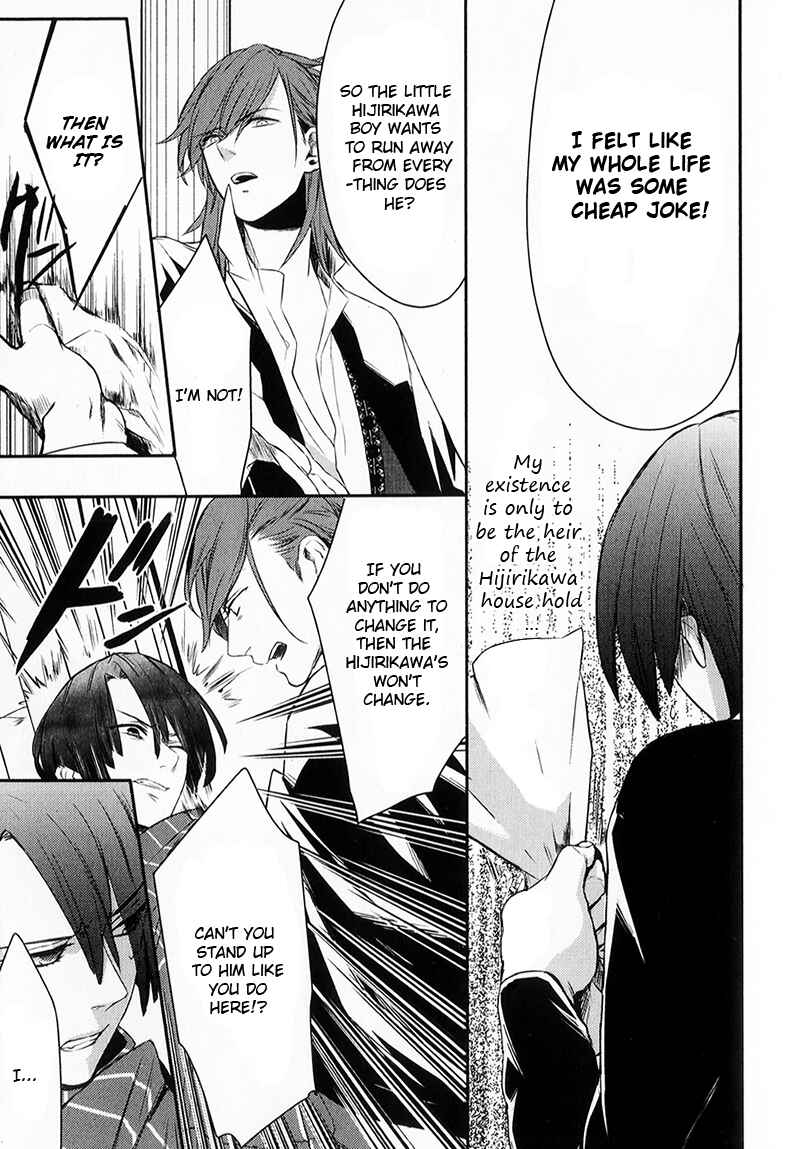 Page 23 Chapter 4 Uta no☆Prince-sama♪
