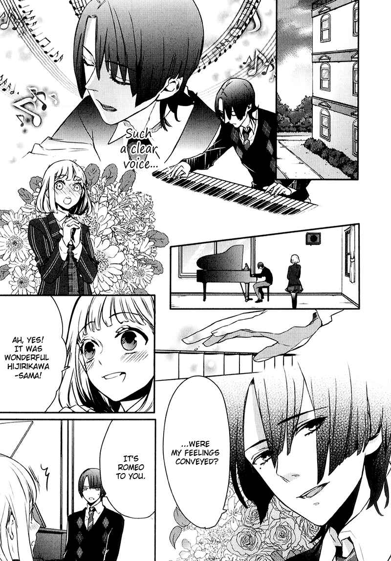 Page 9 Chapter 4 Uta no☆Prince-sama♪
