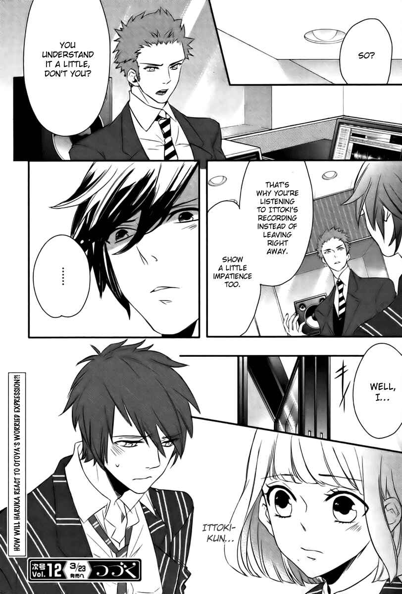 Page 17 Chapter 2 Uta no☆Prince-sama♪