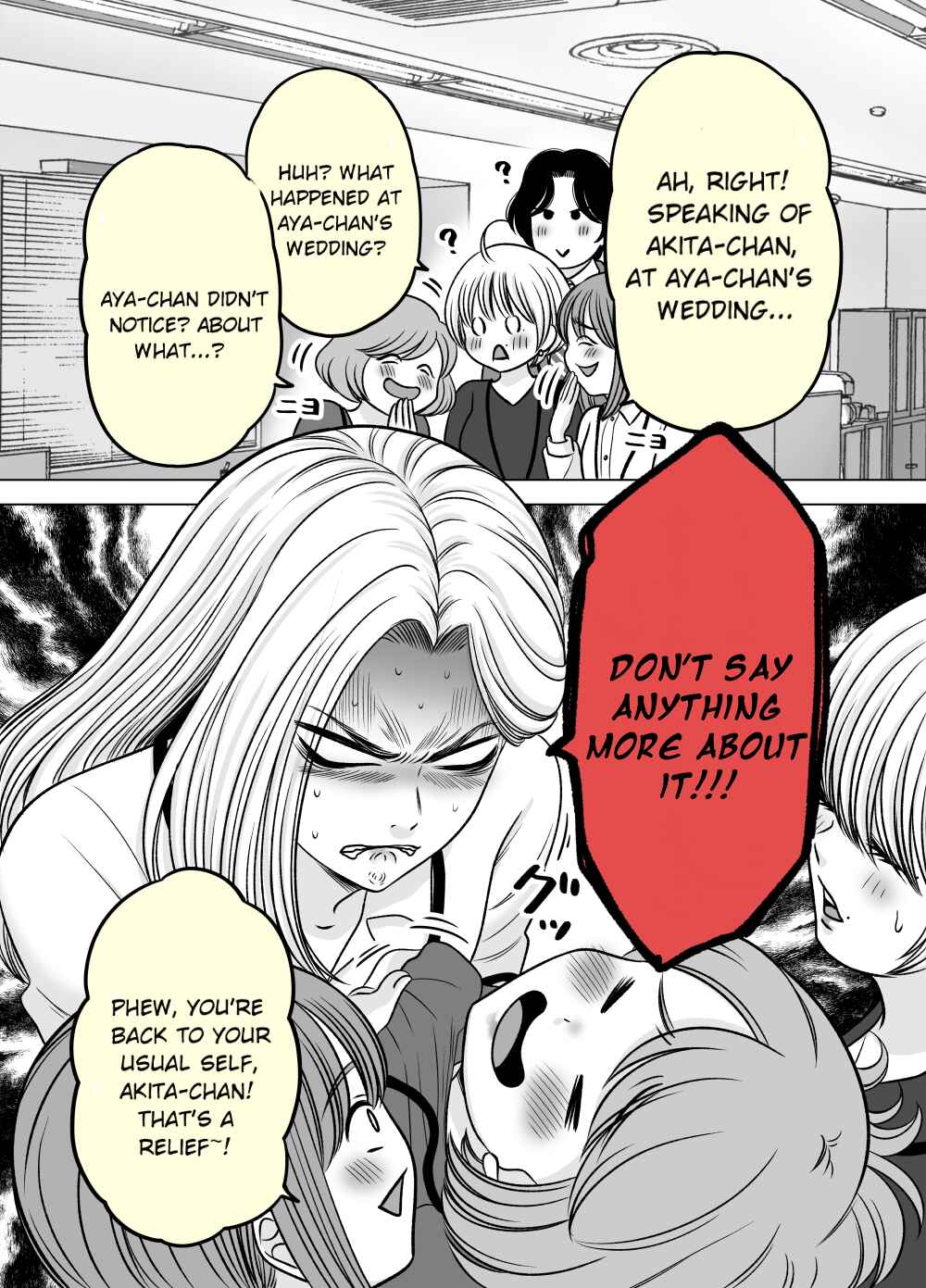 Page 2 Chapter 2 Motoyan Musume, Koi o Suru