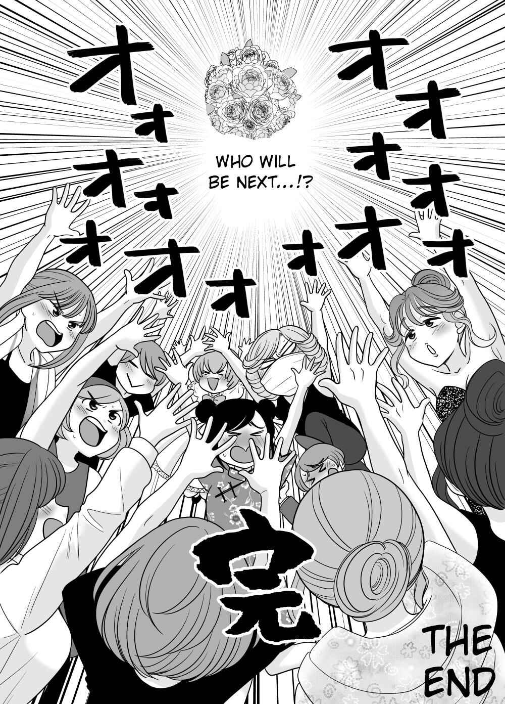 Page 5 Chapter 58 Motoyan Musume, Koi o Suru