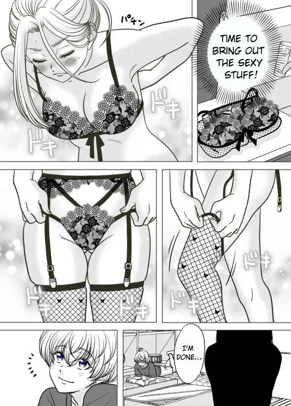 Page 1 Chapter 61 Motoyan Musume, Koi o Suru