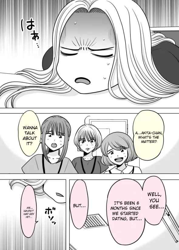 Page 1 Chapter 59 Motoyan Musume, Koi o Suru