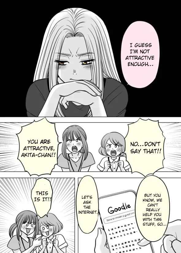 Page 4 Chapter 59 Motoyan Musume, Koi o Suru