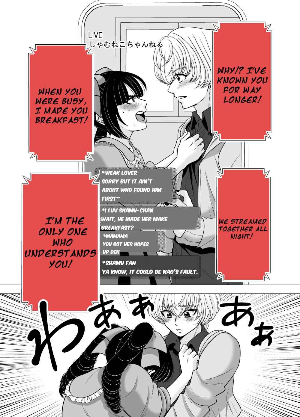 Page 4 Chapter 51 Motoyan Musume, Koi o Suru