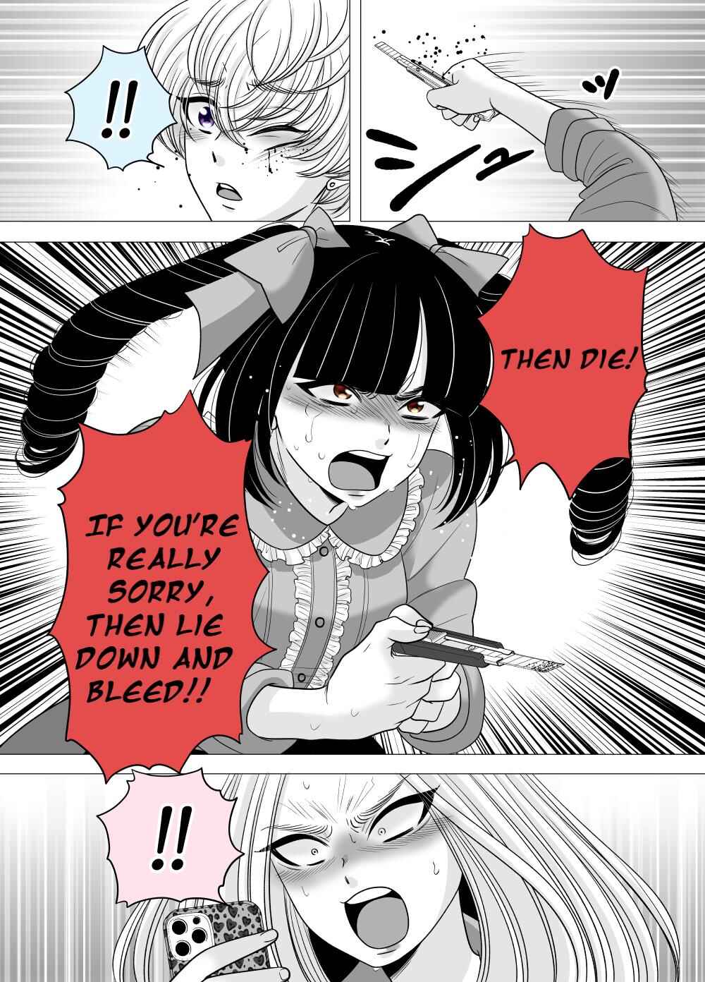 Page 6 Chapter 51 Motoyan Musume, Koi o Suru