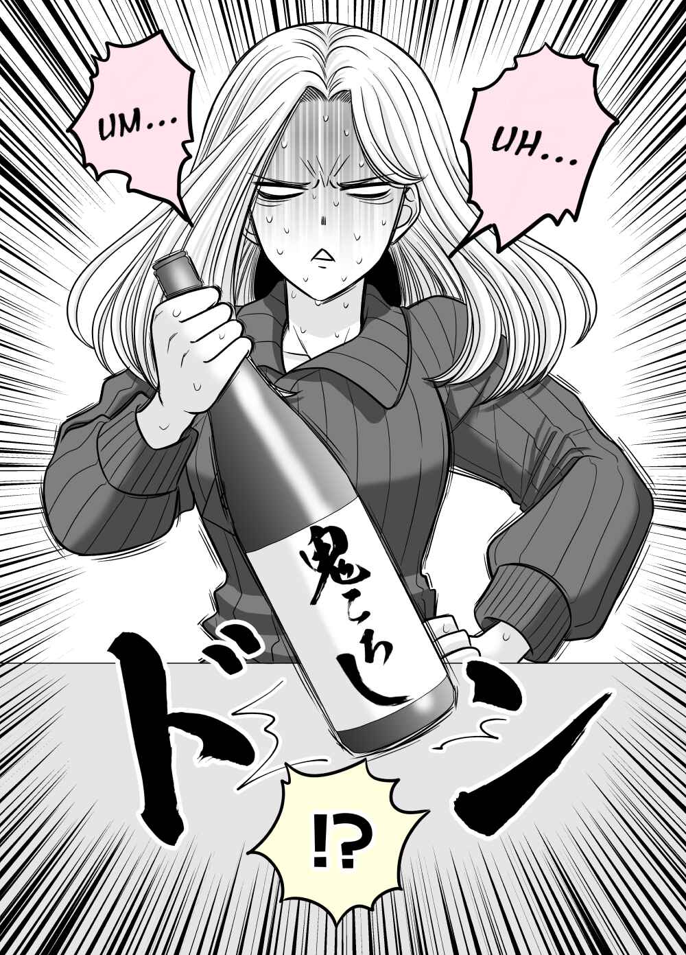 Page 2 Chapter 8 Motoyan Musume, Koi o Suru