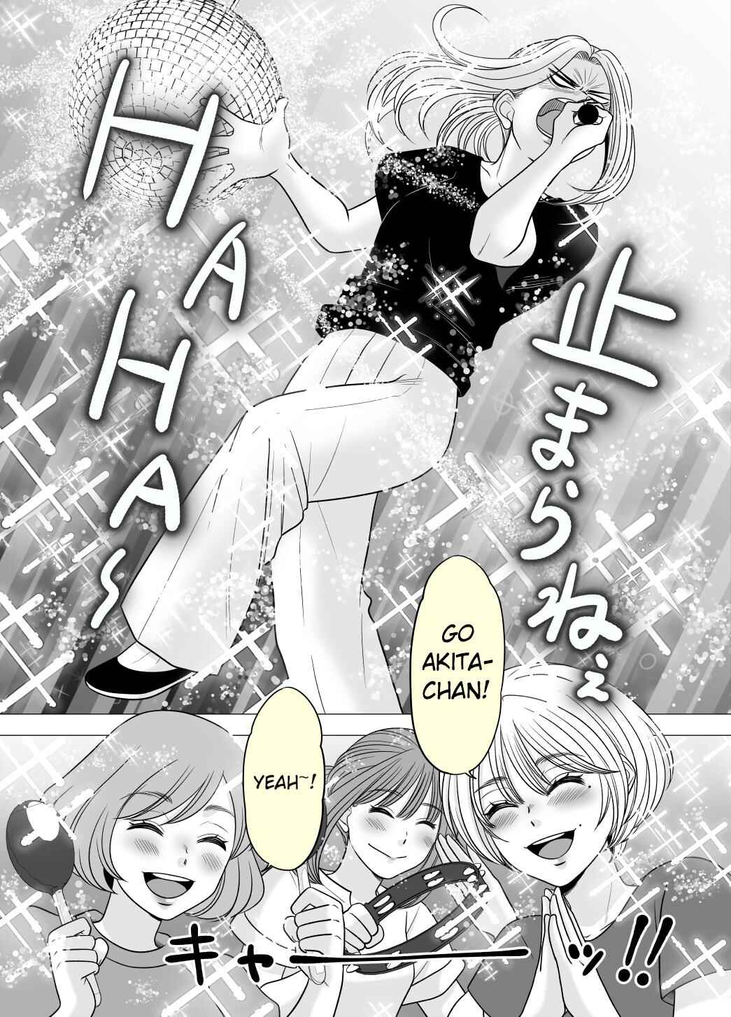 Page 2 Chapter 40 Motoyan Musume, Koi o Suru