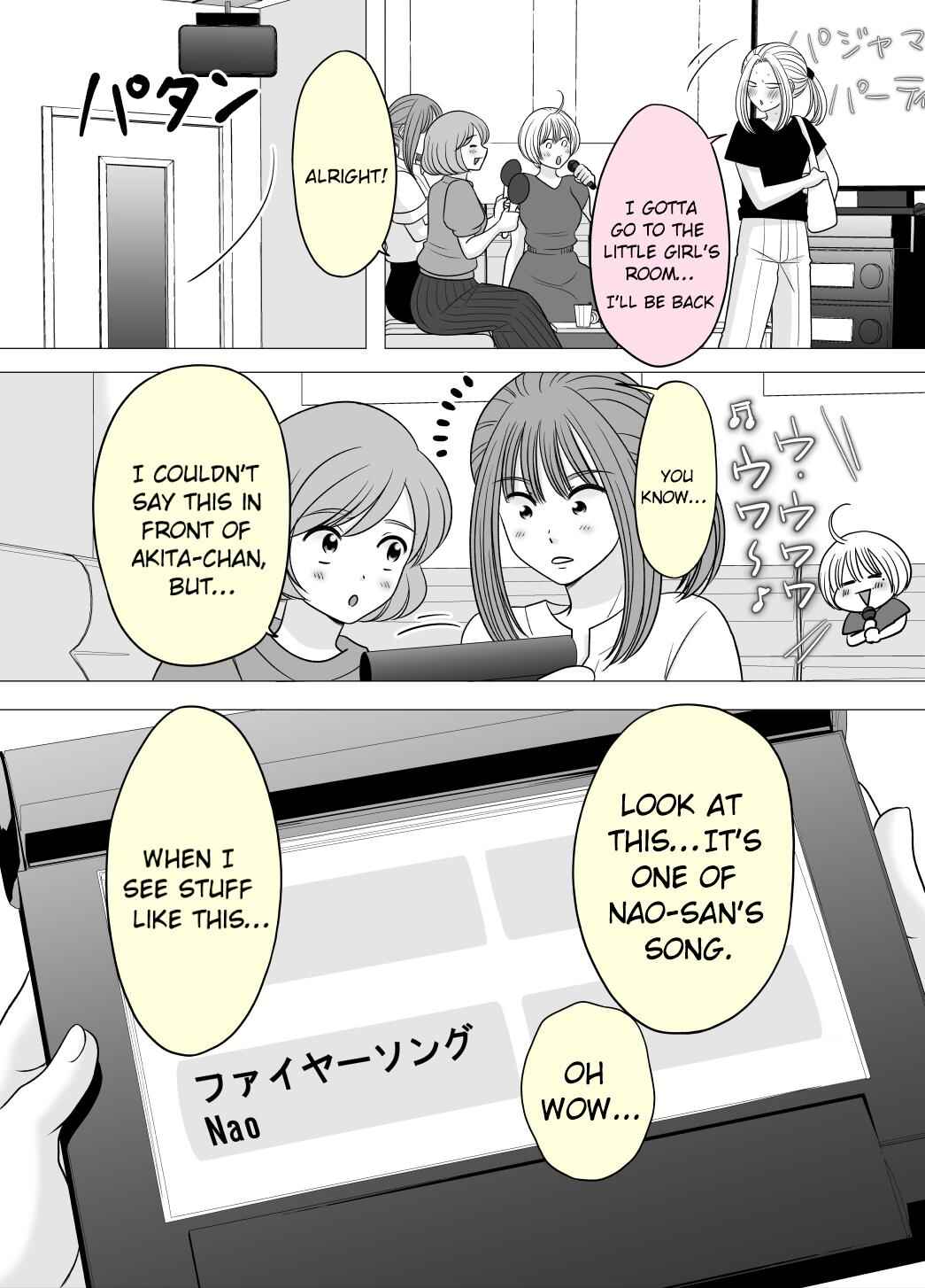 Page 3 Chapter 40 Motoyan Musume, Koi o Suru