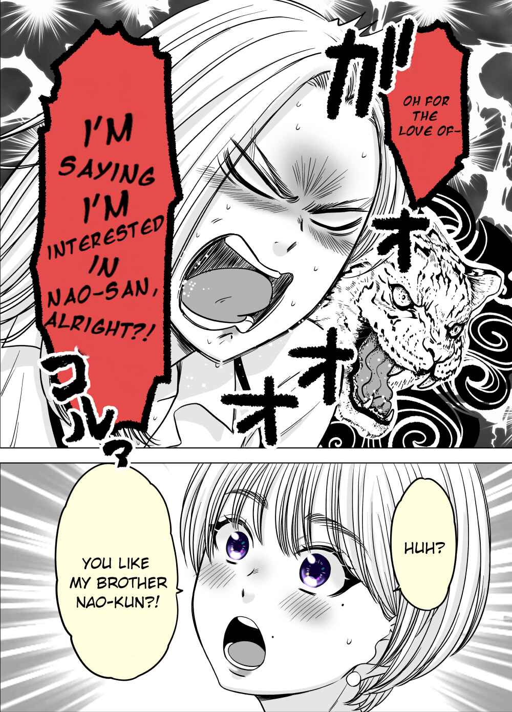 Page 2 Chapter 3 Motoyan Musume, Koi o Suru