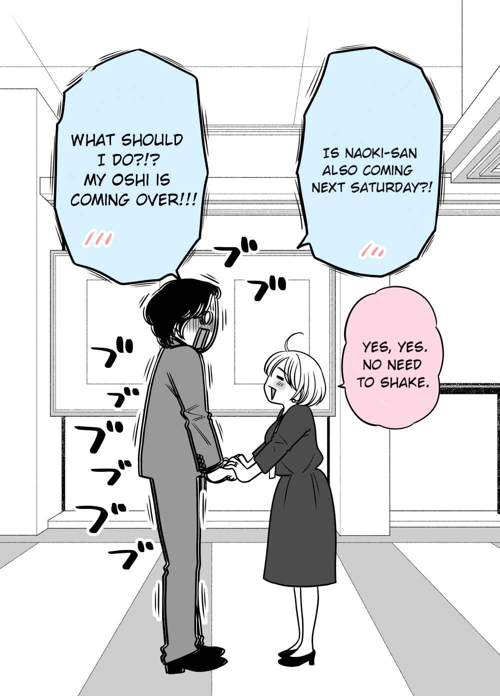 Page 3 Chapter 6 Motoyan Musume, Koi o Suru