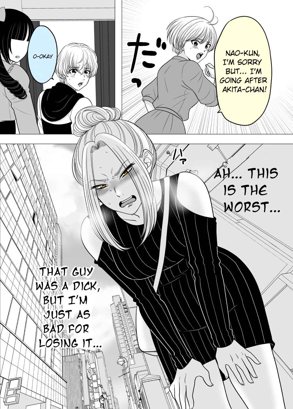 Page 1 Chapter 26 Motoyan Musume, Koi o Suru