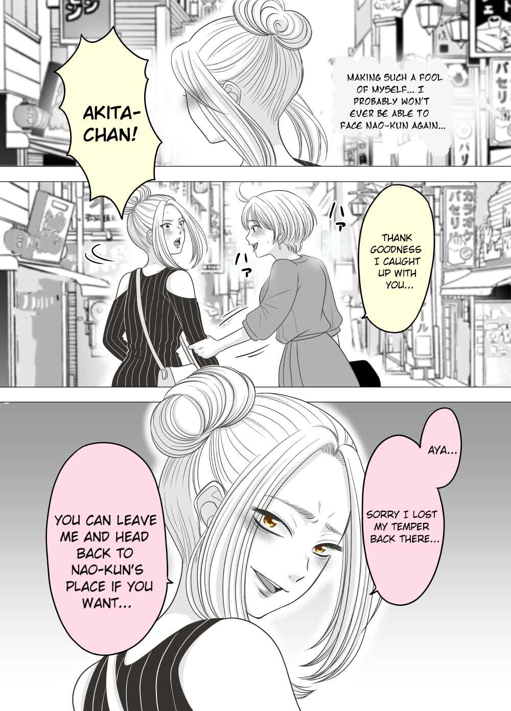 Page 2 Chapter 26 Motoyan Musume, Koi o Suru