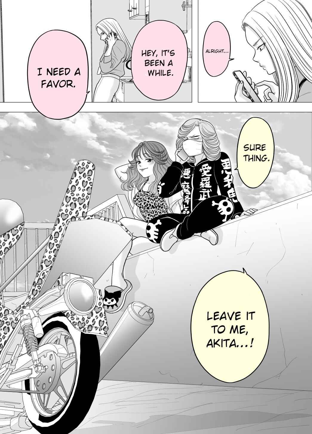 Page 3 Chapter 44 Motoyan Musume, Koi o Suru