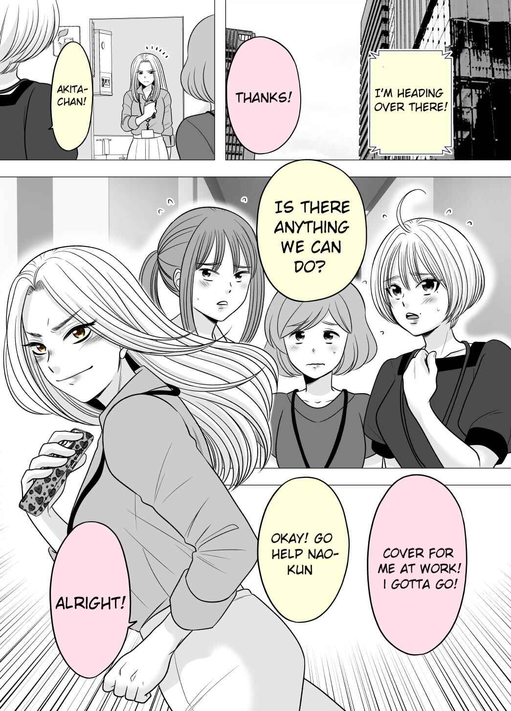 Page 4 Chapter 44 Motoyan Musume, Koi o Suru