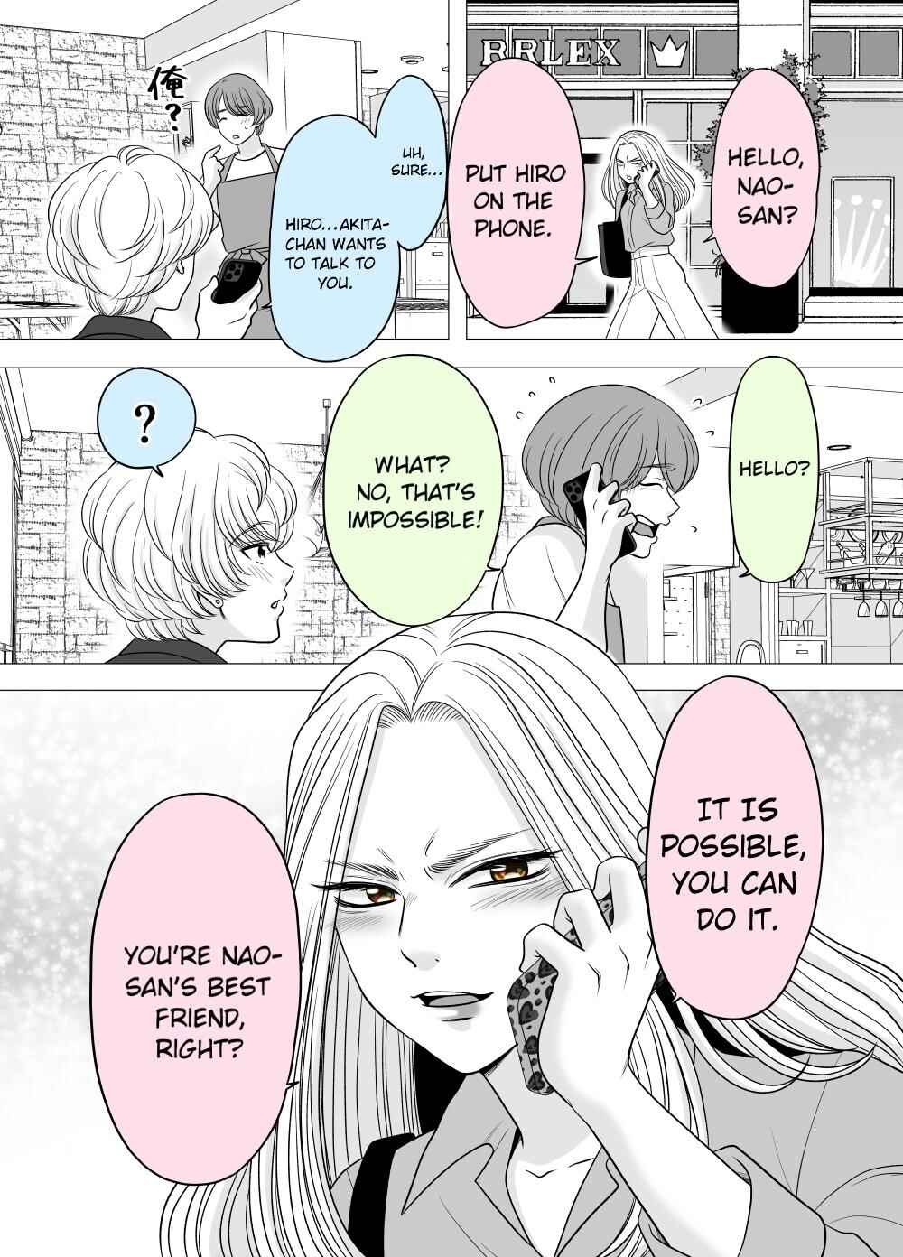 Page 1 Chapter 45 Motoyan Musume, Koi o Suru