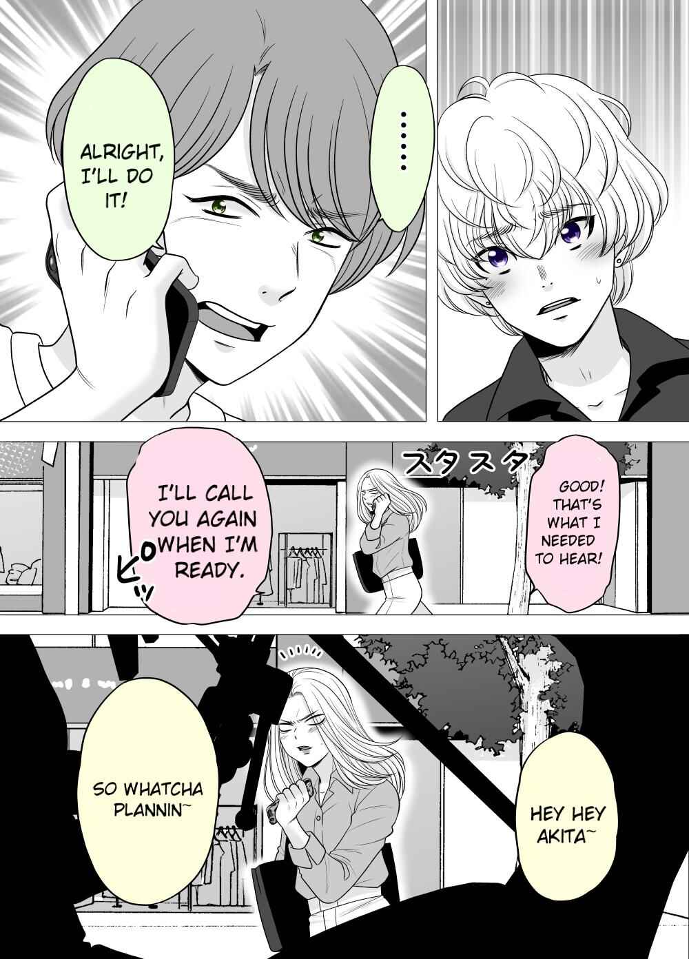 Page 2 Chapter 45 Motoyan Musume, Koi o Suru