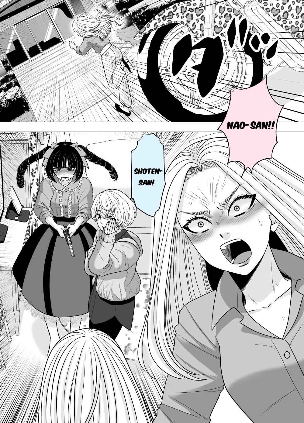 Page 1 Chapter 52 Motoyan Musume, Koi o Suru