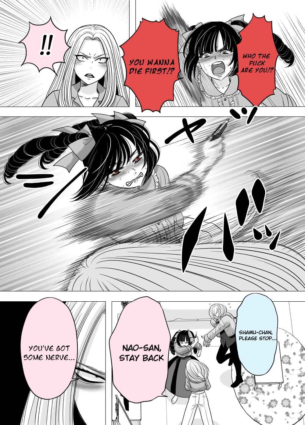 Page 2 Chapter 52 Motoyan Musume, Koi o Suru