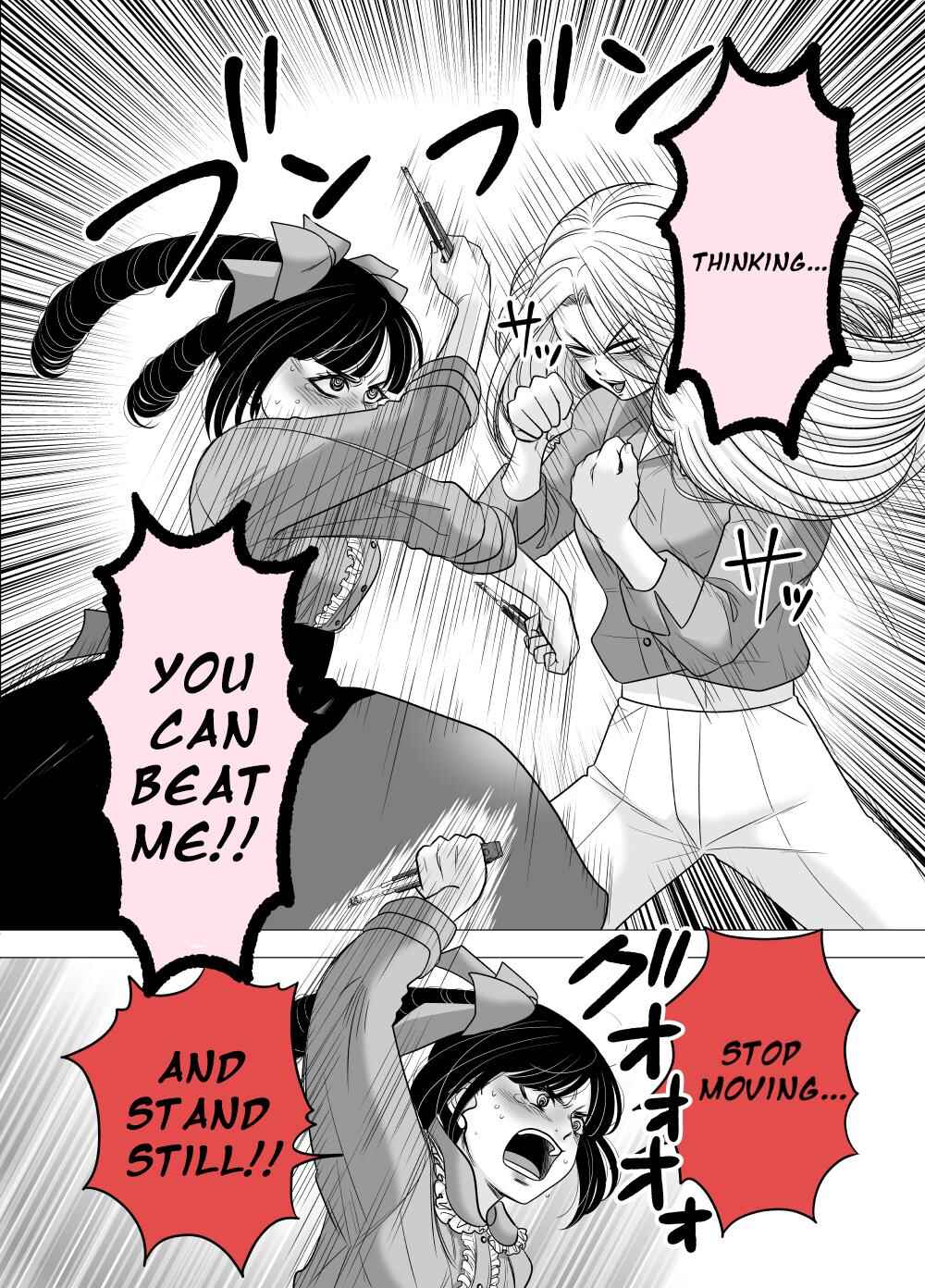 Page 3 Chapter 52 Motoyan Musume, Koi o Suru