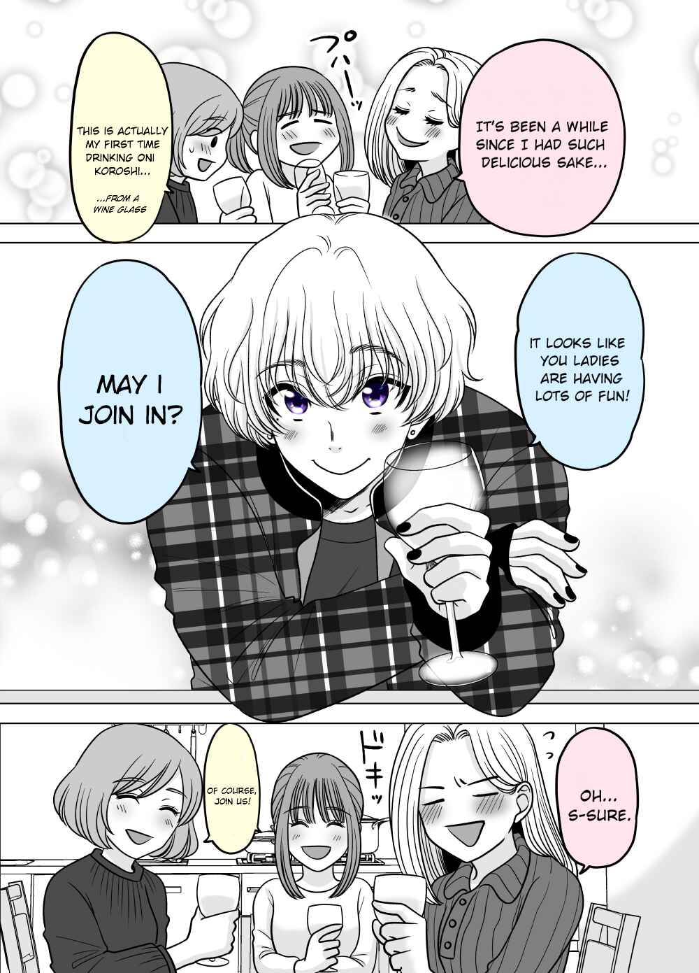Page 1 Chapter 11 Motoyan Musume, Koi o Suru