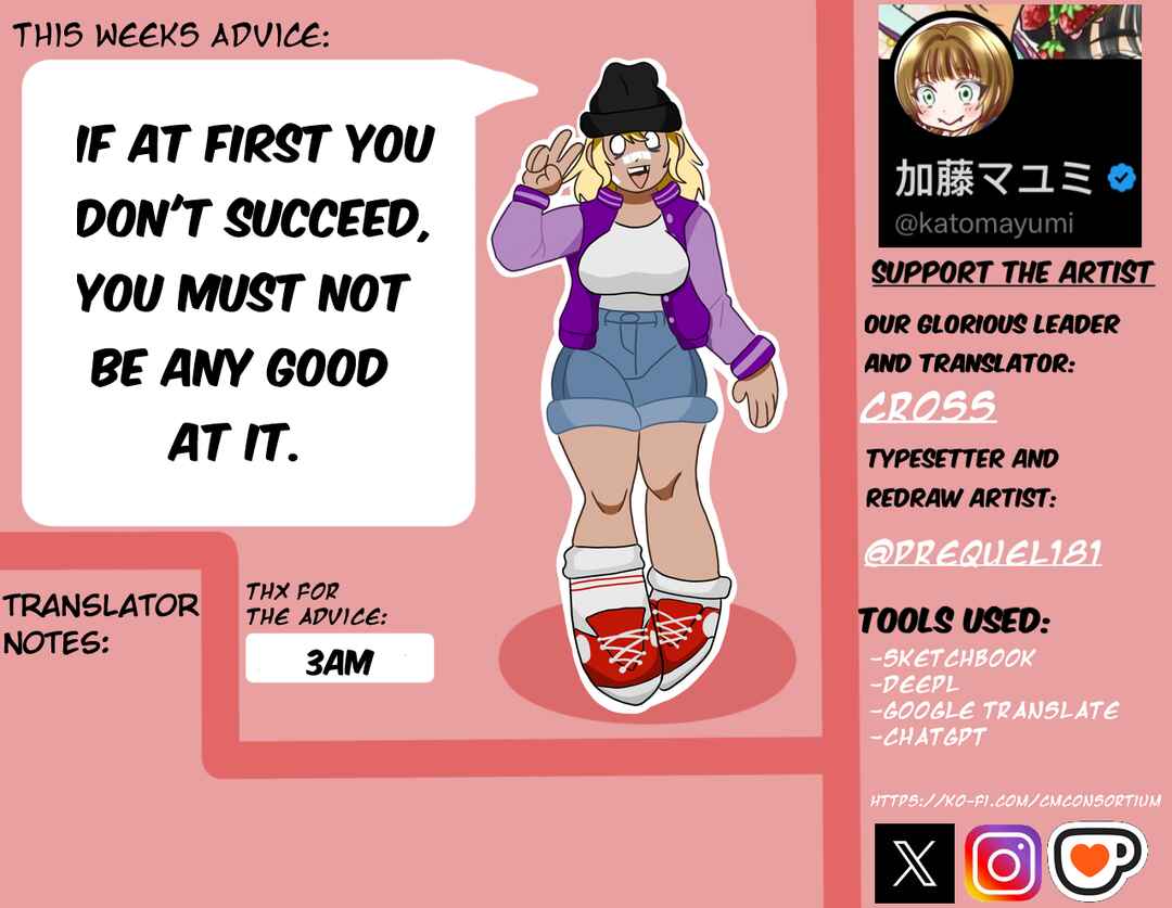 Page 5 Chapter 38 Motoyan Musume, Koi o Suru