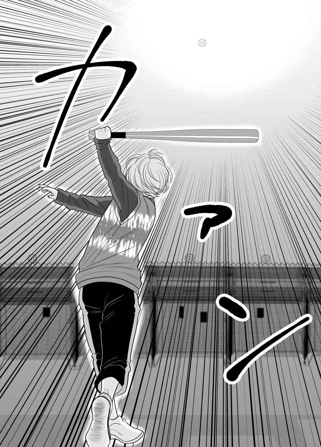 Page 3 Chapter 35 Motoyan Musume, Koi o Suru