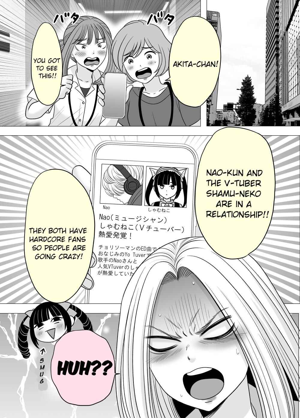 Page 3 Chapter 43 Motoyan Musume, Koi o Suru