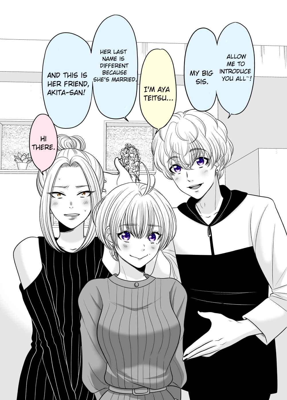 Page 1 Chapter 23 Motoyan Musume, Koi o Suru