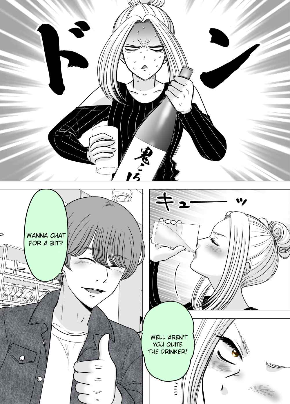 Page 5 Chapter 23 Motoyan Musume, Koi o Suru