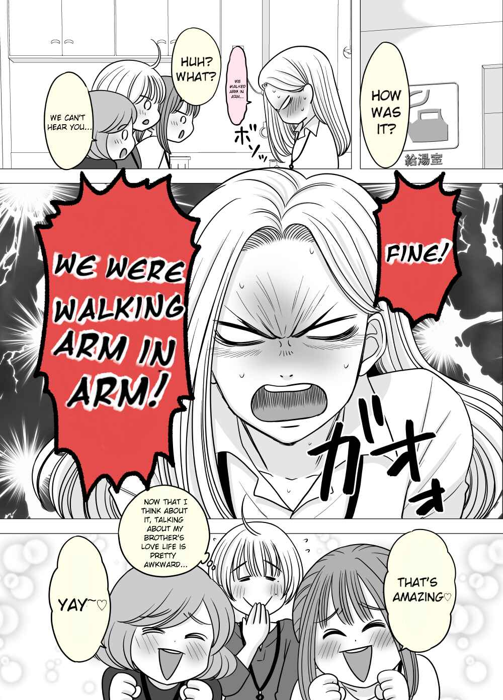 Page 2 Chapter 18 Motoyan Musume, Koi o Suru