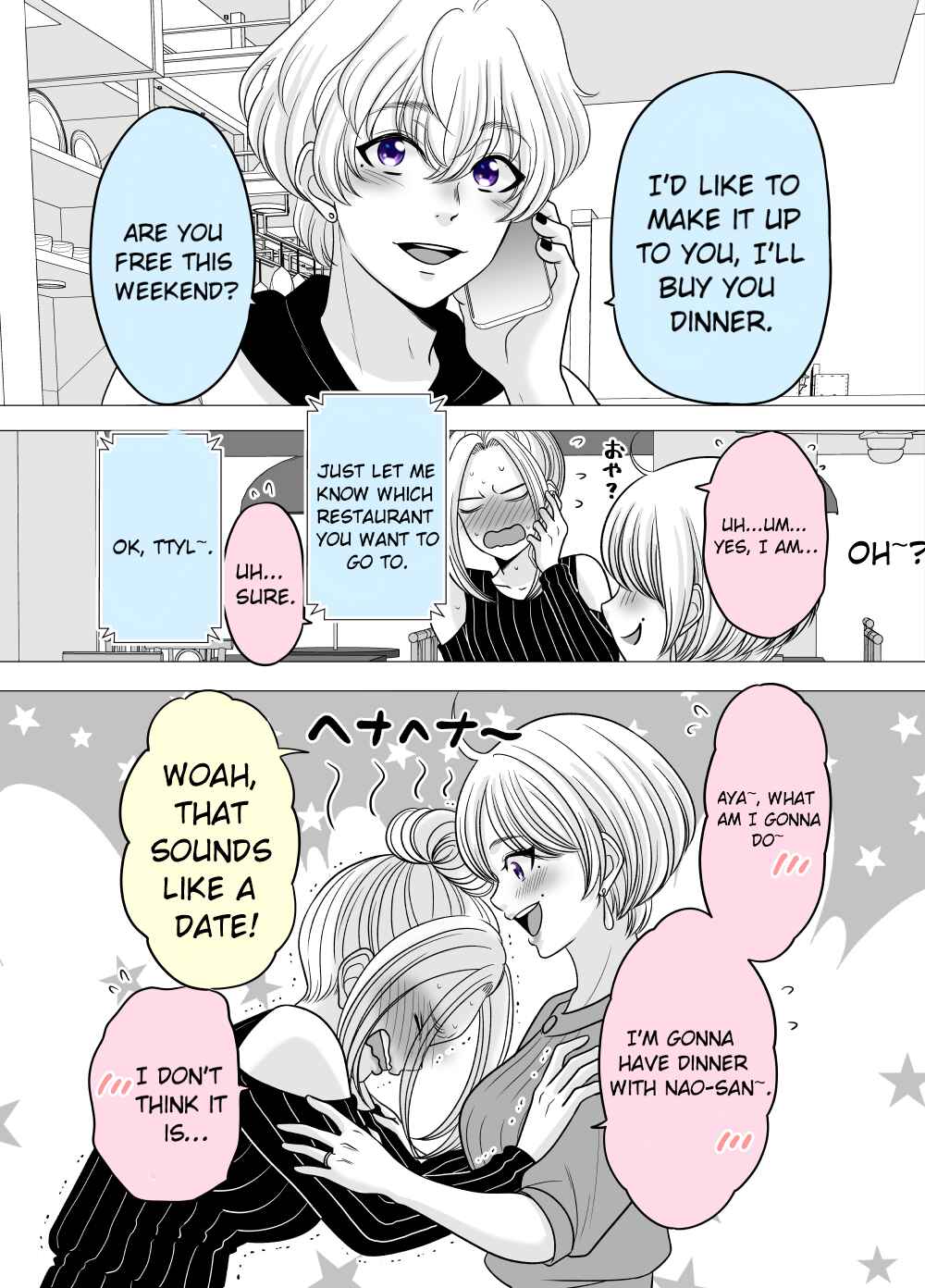 Page 4 Chapter 28 Motoyan Musume, Koi o Suru