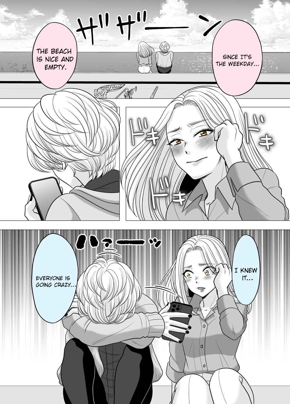 Page 1 Chapter 47 Motoyan Musume, Koi o Suru