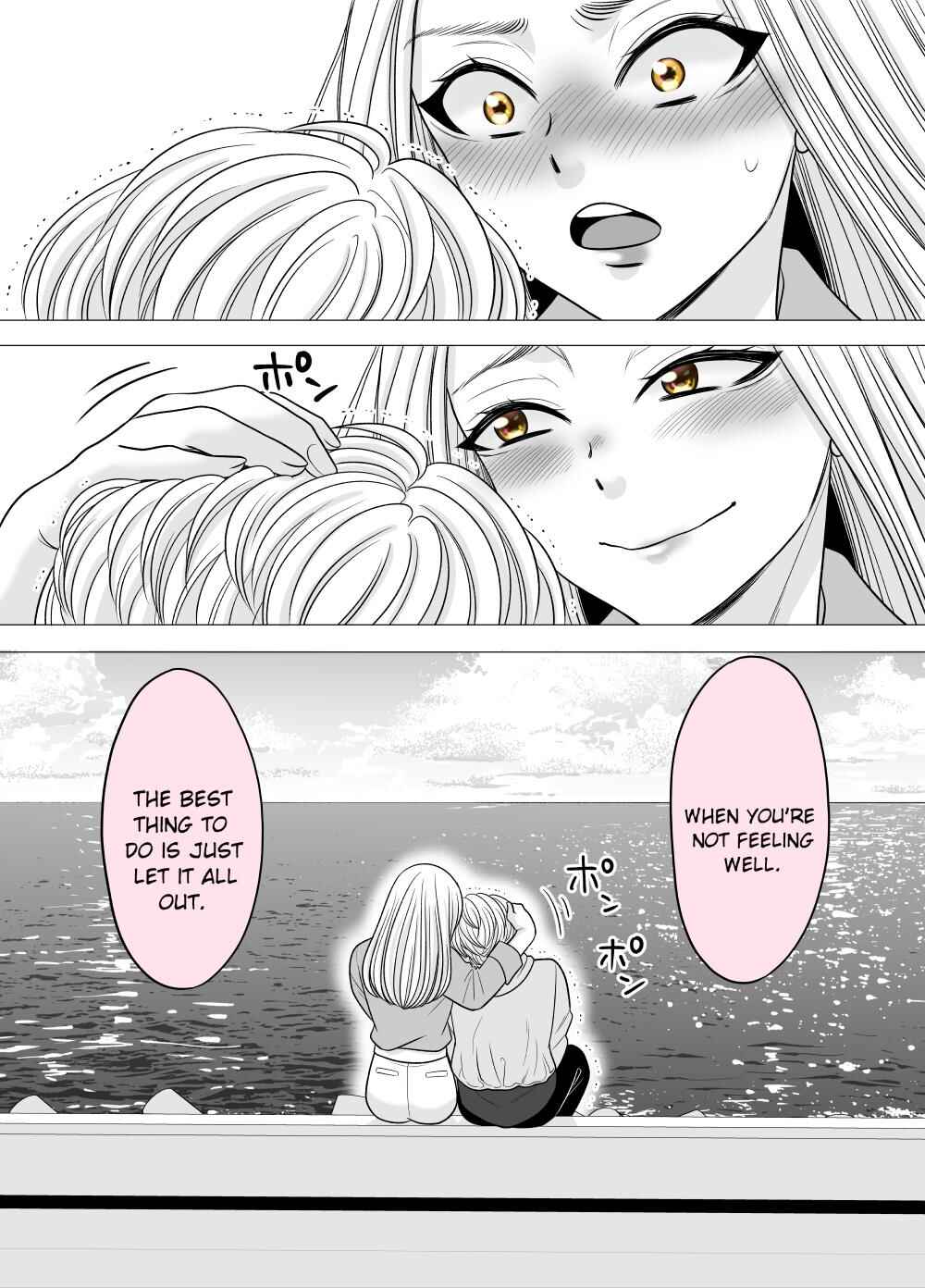 Page 5 Chapter 47 Motoyan Musume, Koi o Suru
