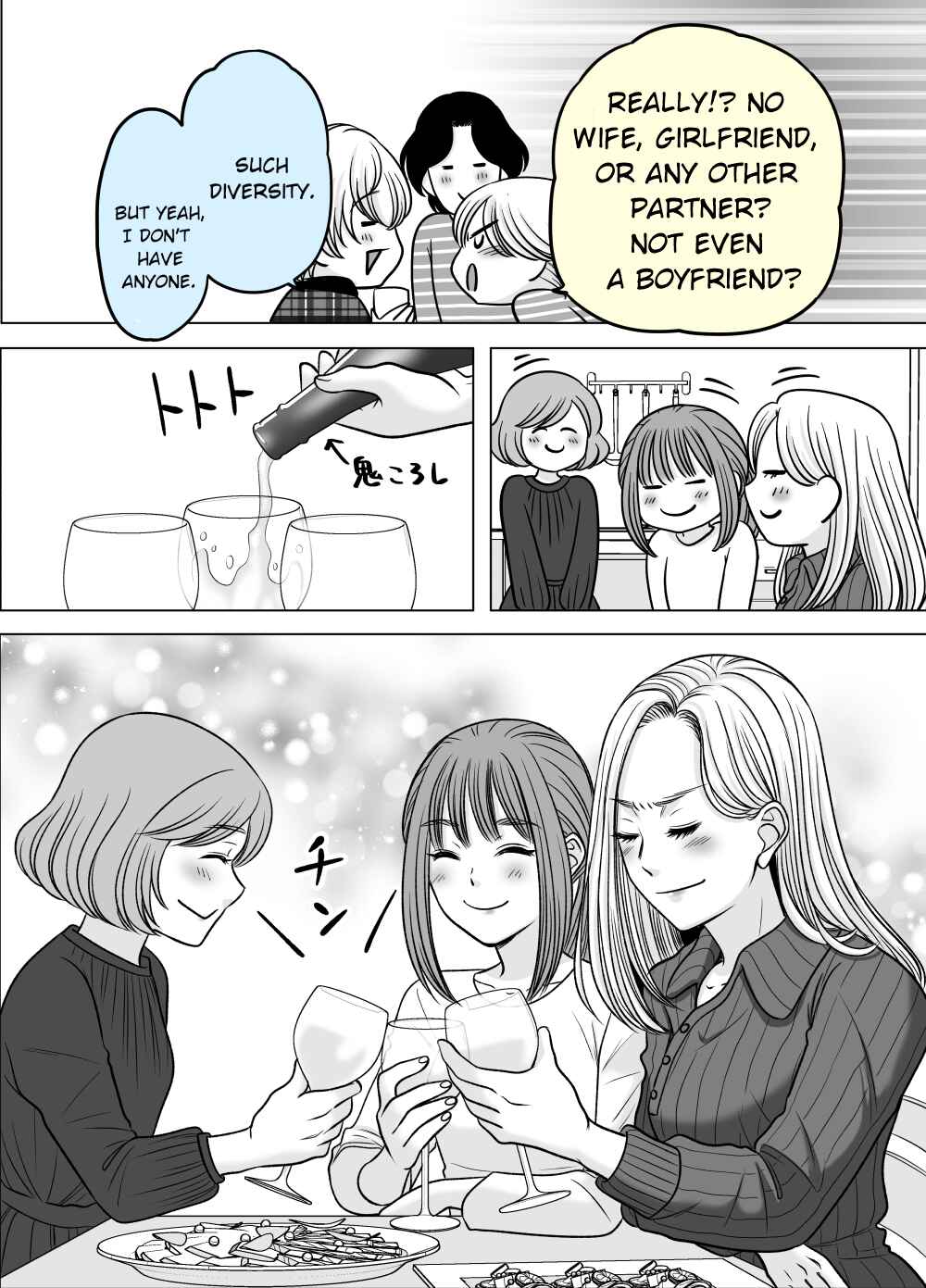 Page 2 Chapter 10 Motoyan Musume, Koi o Suru