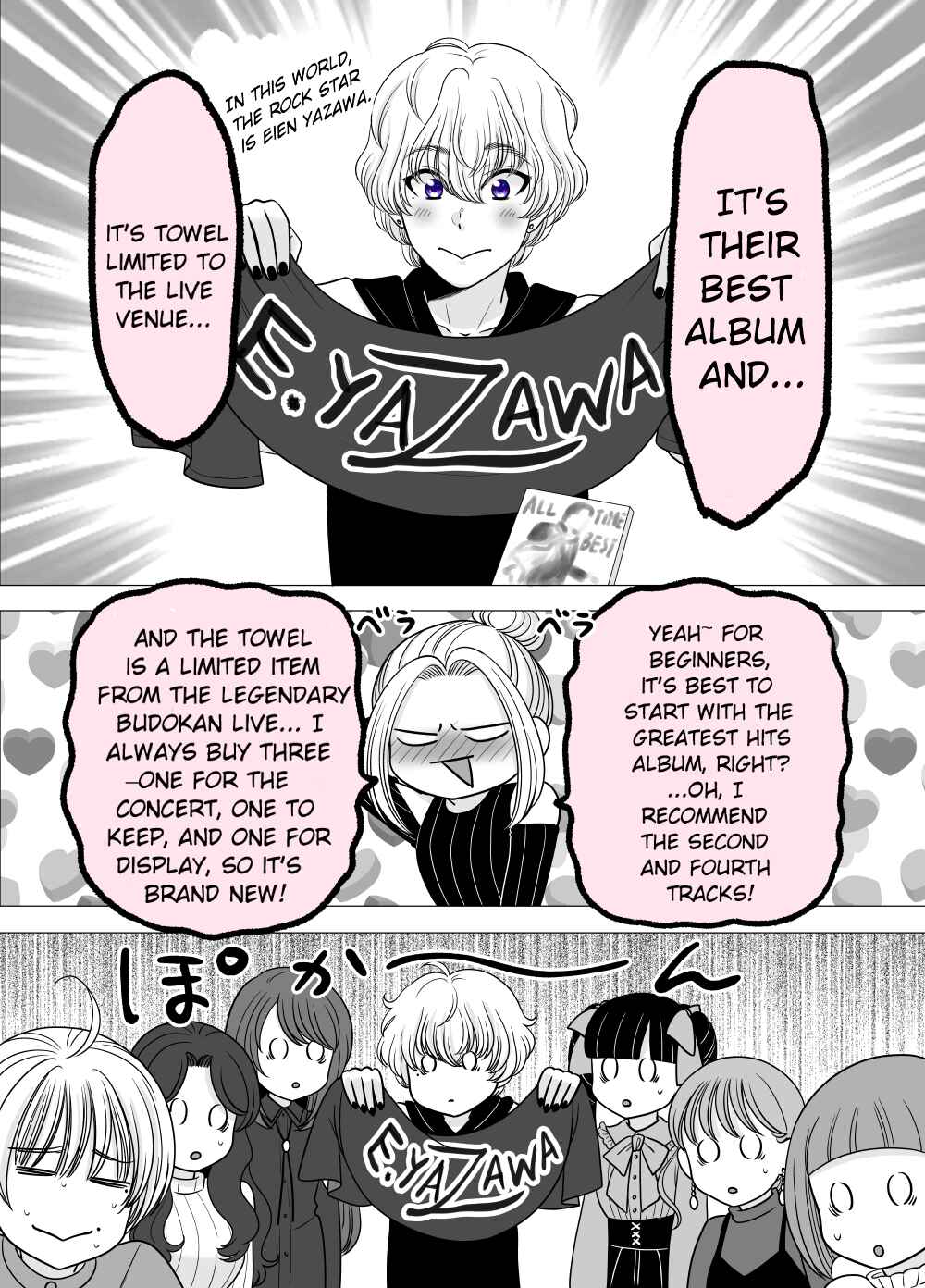 Page 5 Chapter 22 Motoyan Musume, Koi o Suru